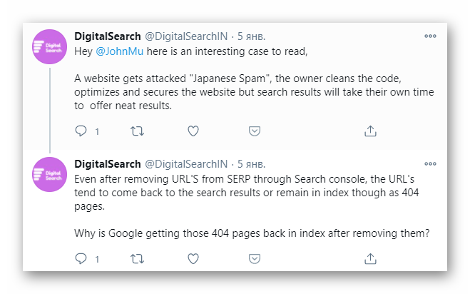 Google объясняет, что делает инструмент удаления URL в Google Search Console