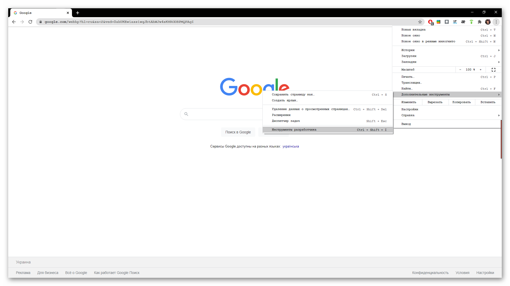 Google Chrome DevTools для SEO: 10 способов использования функций браузера для SEO-аудита
