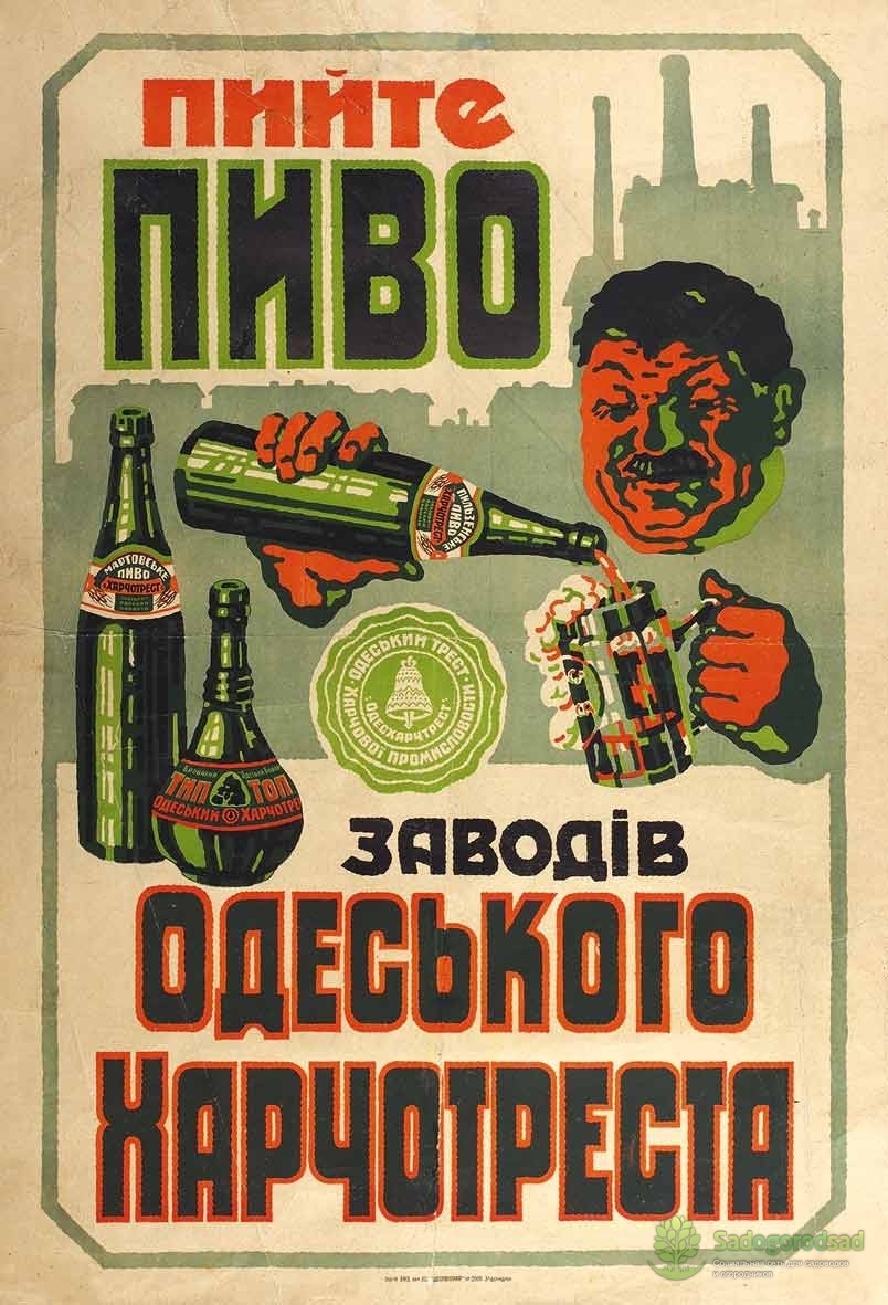 Одесская реклама как отдельный вид искусства
