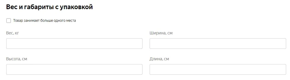 Как составить продающую карточку на маркетплейсы на примере Яндекс. Маркета