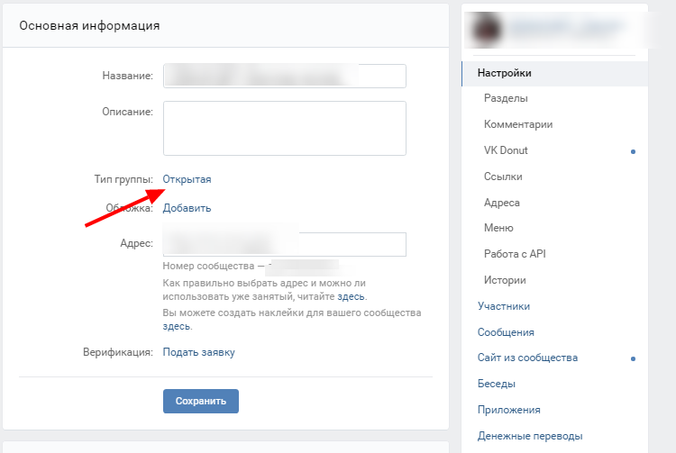 Как создать бесплатный сайт Вконтакте: изучаем возможности социальной сети