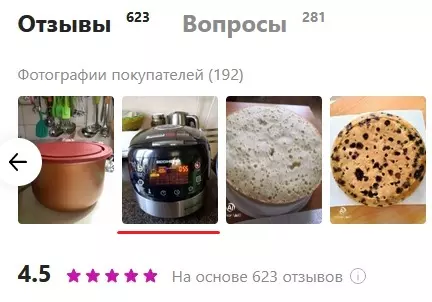 Продвижение сайта картинками — как в результатах поиска по изображениями быть в ТОП Яндекса