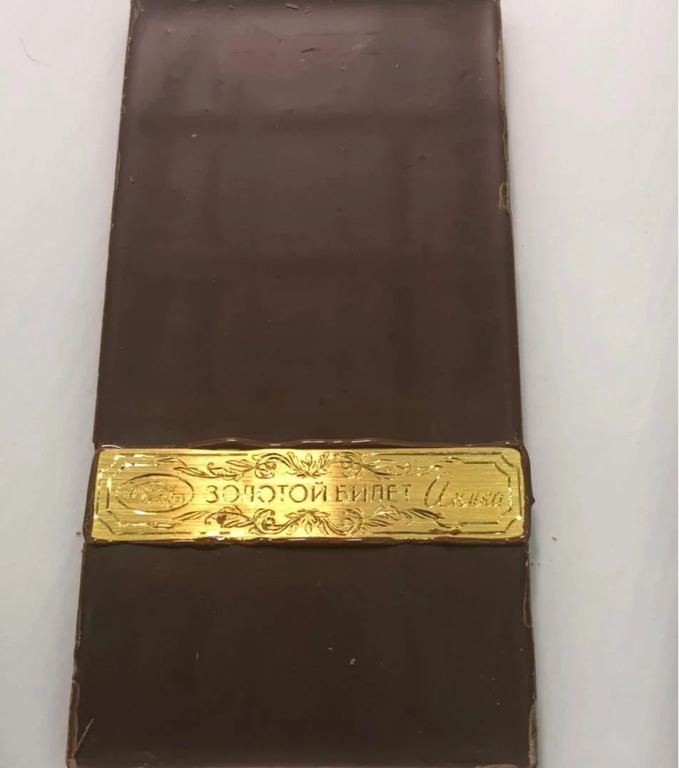 В шоколадку Аленка кондитеры спрятали золото