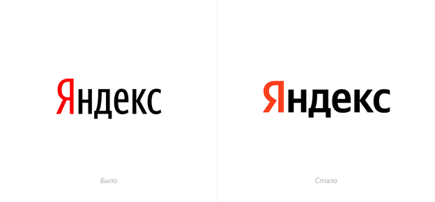 Редизайн поисковой системы Яндекса
